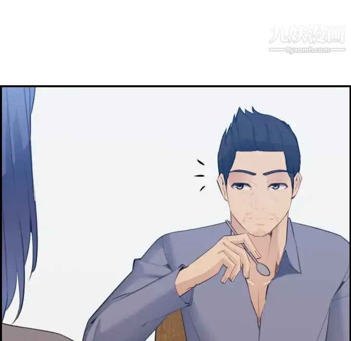 妈妈是女大学生 - 第21话 - page 83