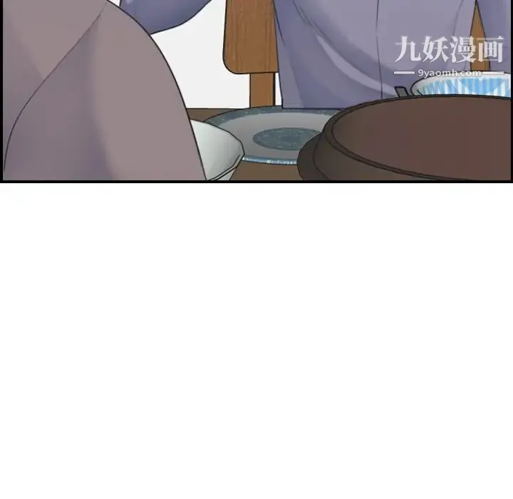 妈妈是女大学生 - 第21话 - page 84