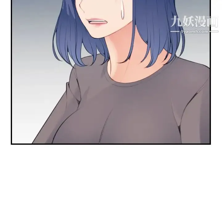 妈妈是女大学生 - 第21话 - page 89