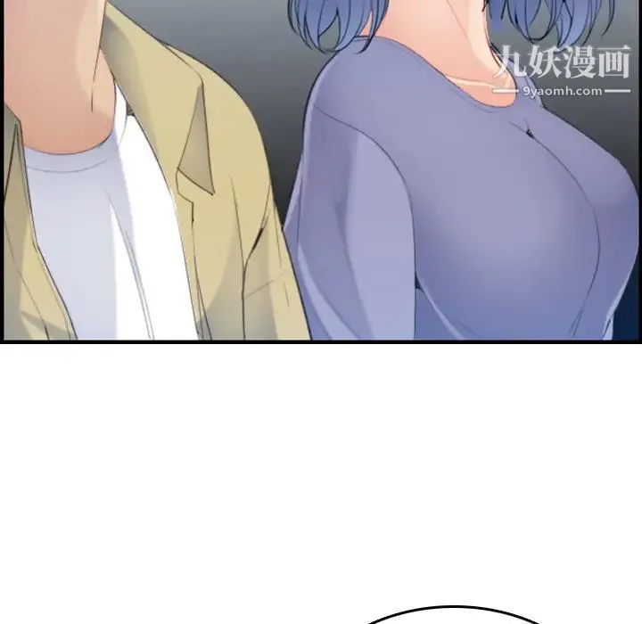 妈妈是女大学生 - 第21话 - page 105