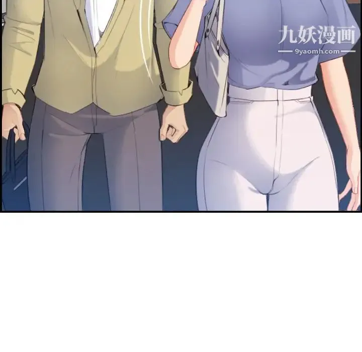 妈妈是女大学生 - 第21话 - page 107