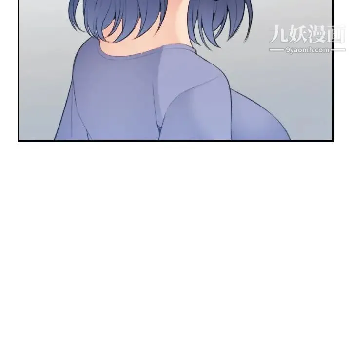 妈妈是女大学生 - 第21话 - page 109