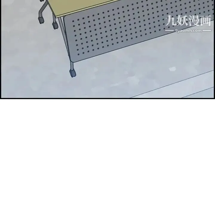 妈妈是女大学生 - 第21话 - page 116