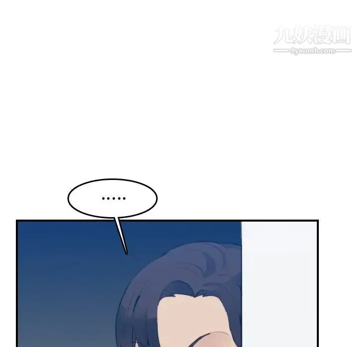 妈妈是女大学生 - 第20话 - page 7