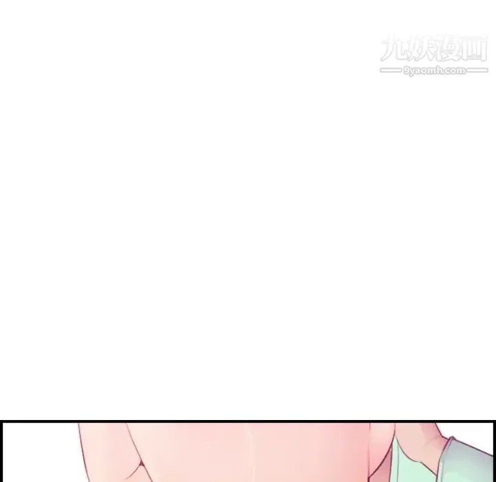 妈妈是女大学生 - 第20话 - page 91