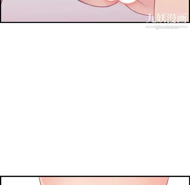 妈妈是女大学生 - 第20话 - page 93