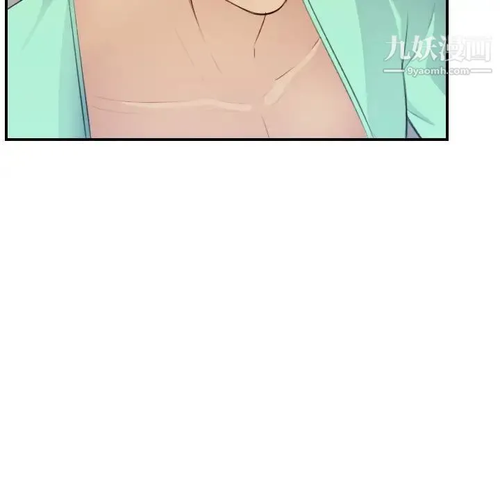 妈妈是女大学生 - 第20话 - page 110