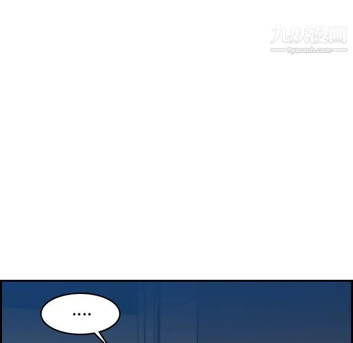 妈妈是女大学生 - 第20话 - page 121