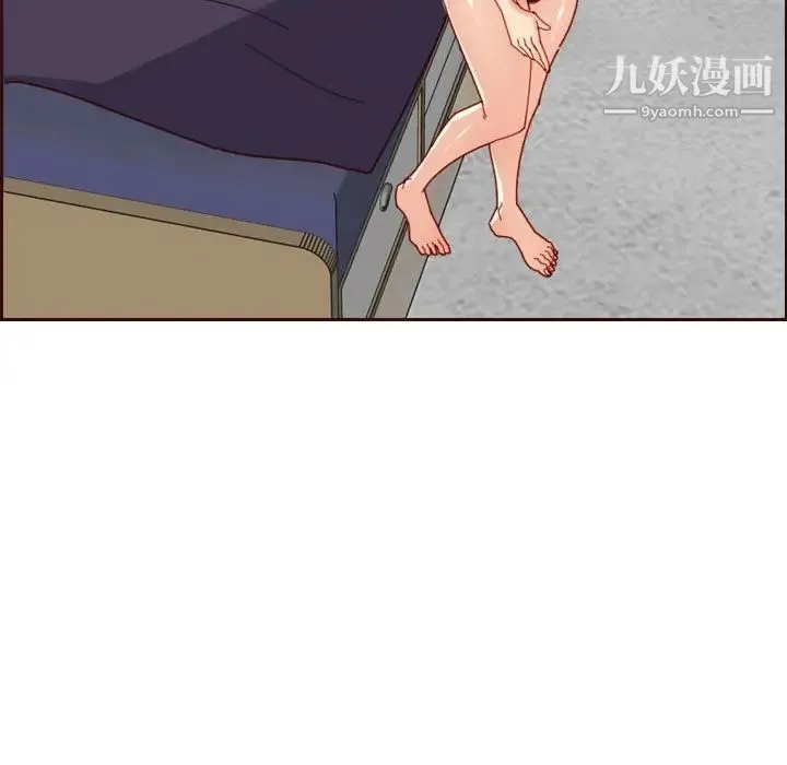 妈妈是女大学生 - 第74话 - page 11