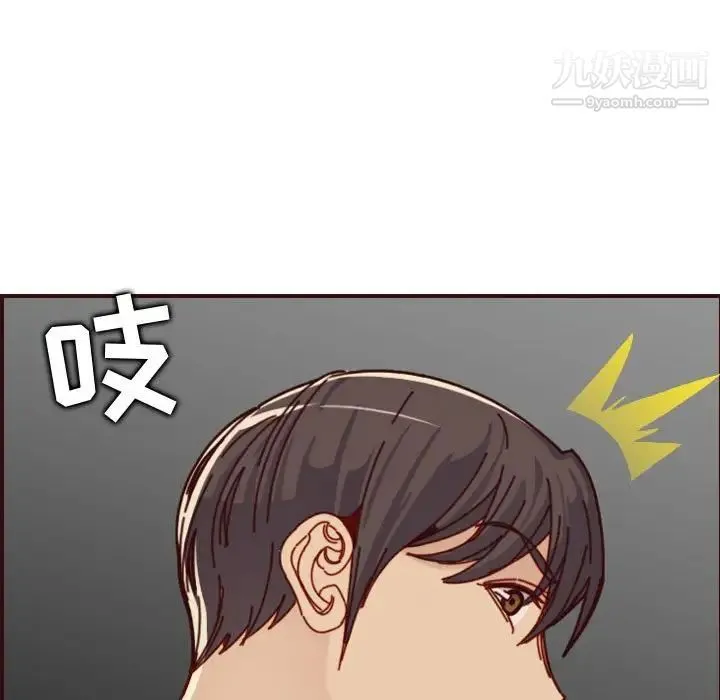 妈妈是女大学生 - 第74话 - page 21