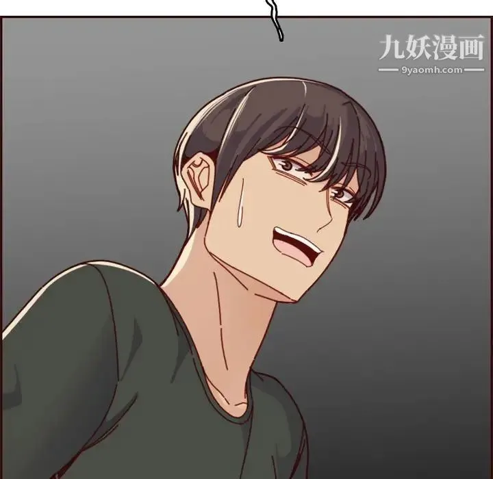 妈妈是女大学生 - 第74话 - page 25