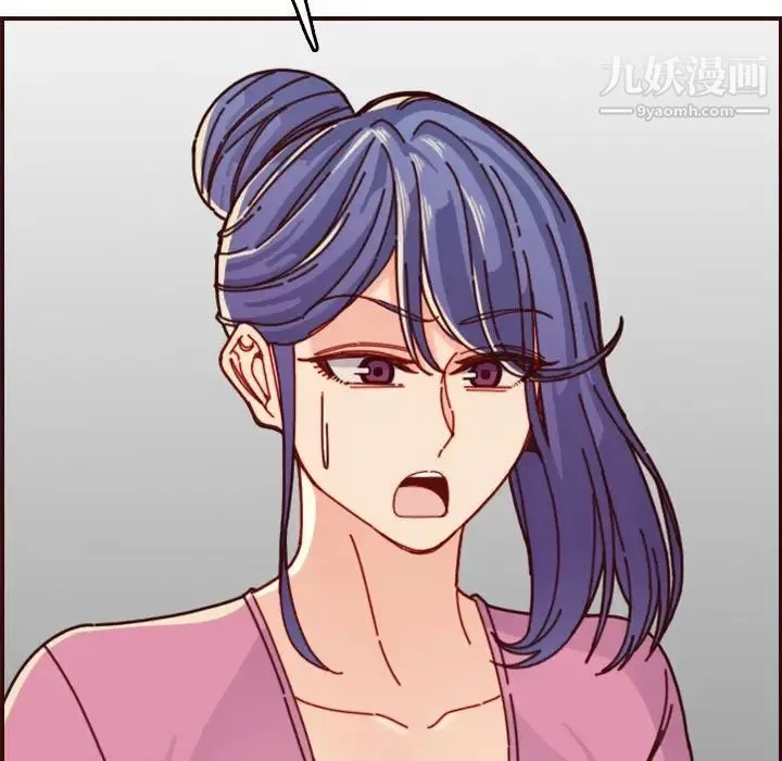 妈妈是女大学生 - 第74话 - page 29
