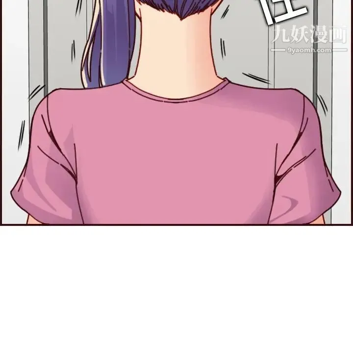 妈妈是女大学生 - 第74话 - page 35