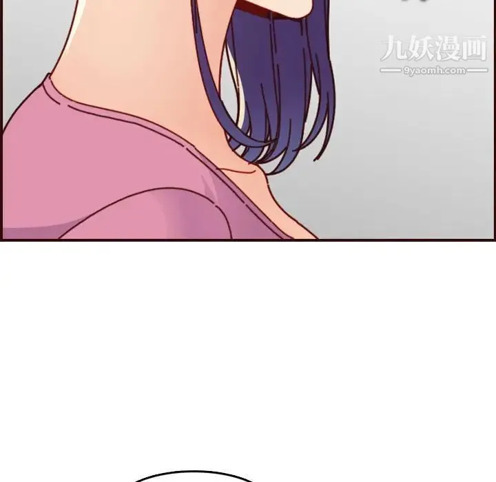 妈妈是女大学生 - 第74话 - page 37