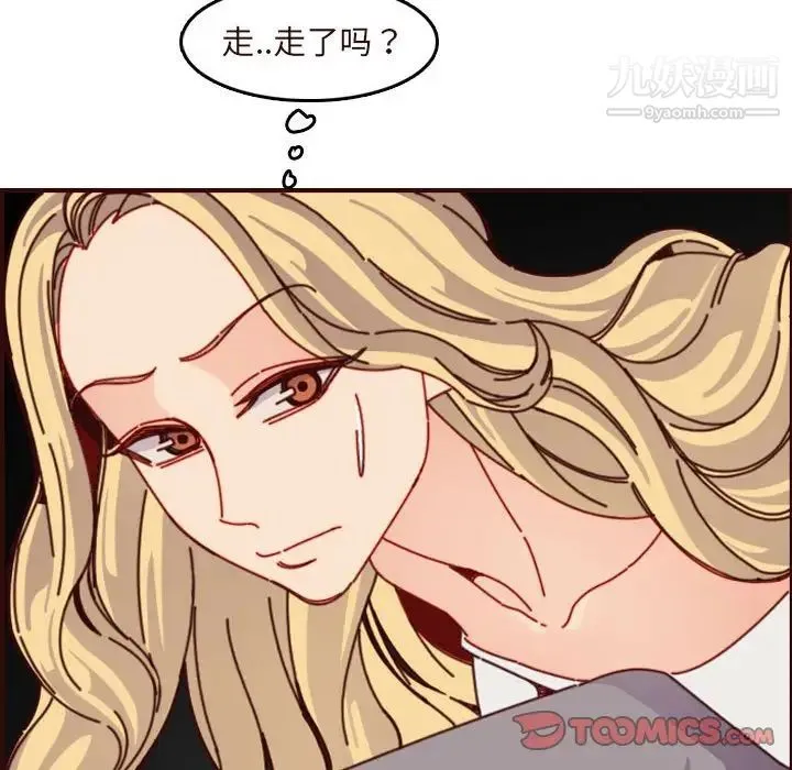 妈妈是女大学生 - 第74话 - page 38
