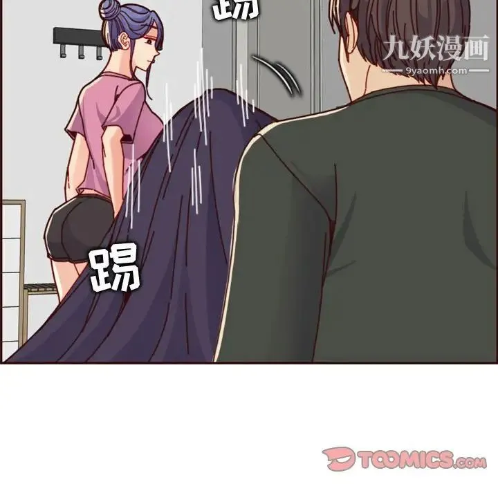 妈妈是女大学生 - 第74话 - page 46
