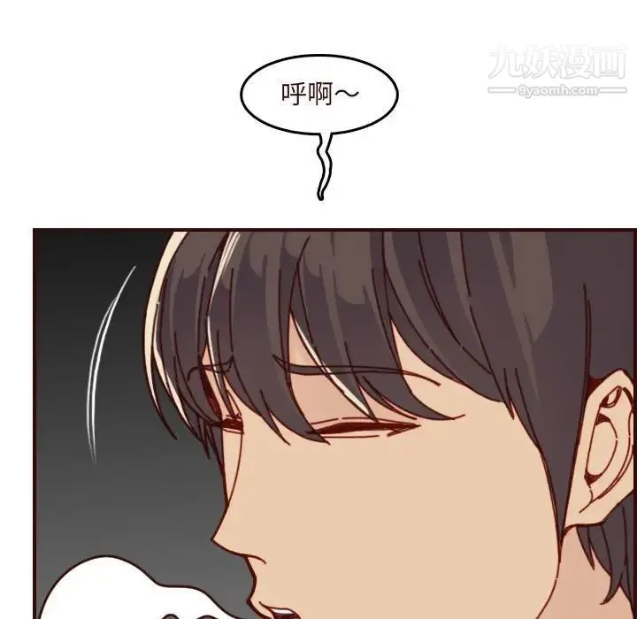 妈妈是女大学生 - 第74话 - page 49