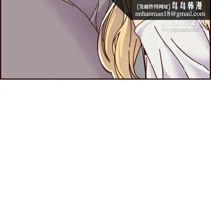 妈妈是女大学生 - 第74话 - page 59