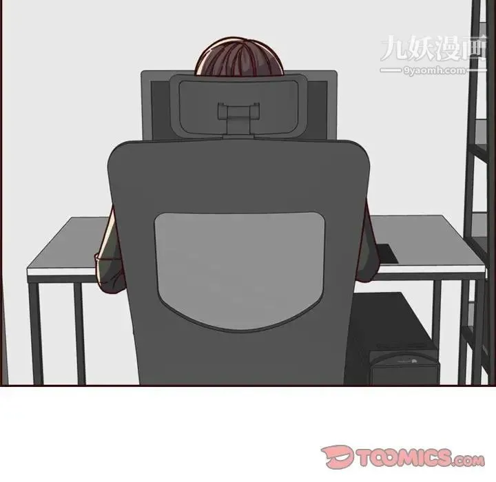 妈妈是女大学生 - 第74话 - page 74