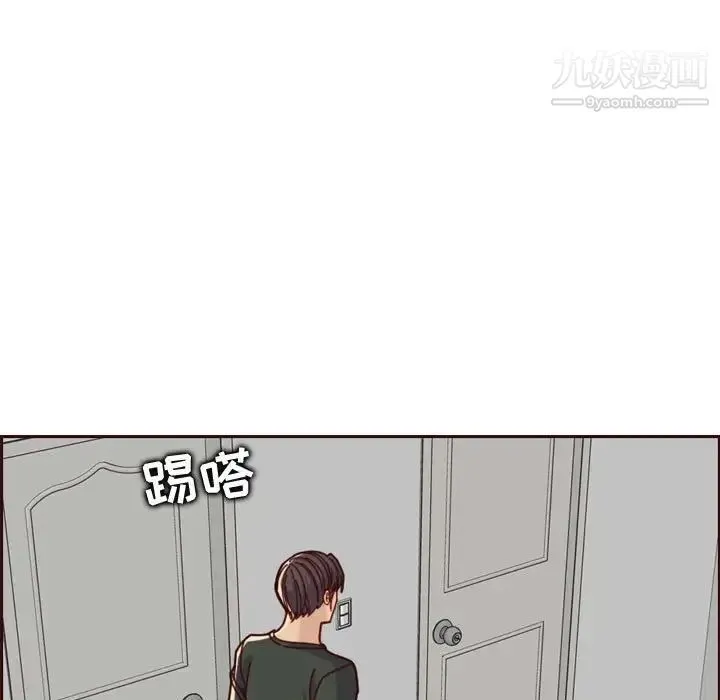 妈妈是女大学生 - 第74话 - page 79