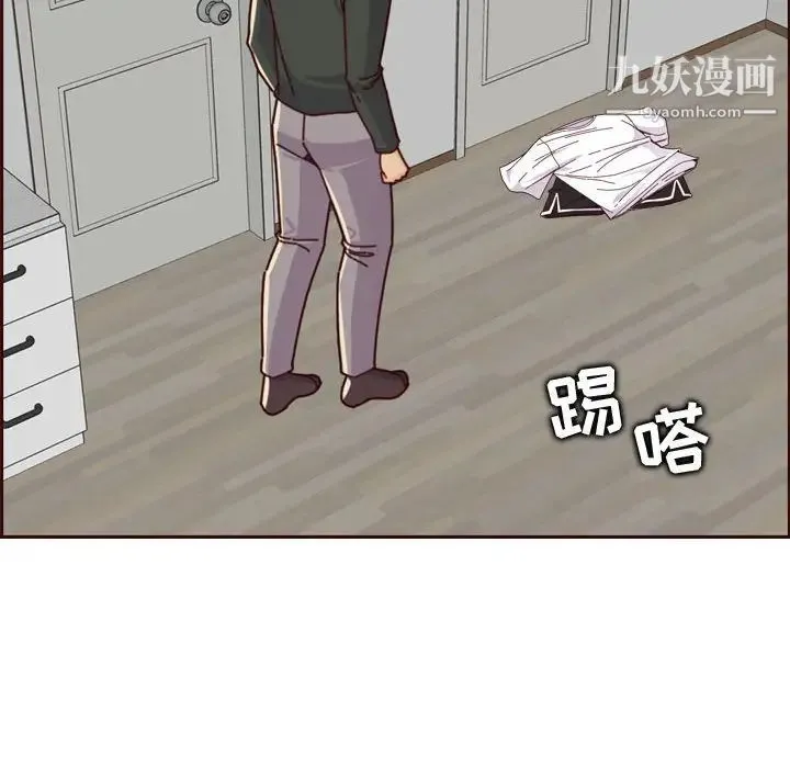 妈妈是女大学生 - 第74话 - page 80
