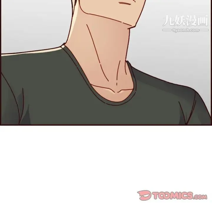 妈妈是女大学生 - 第74话 - page 82