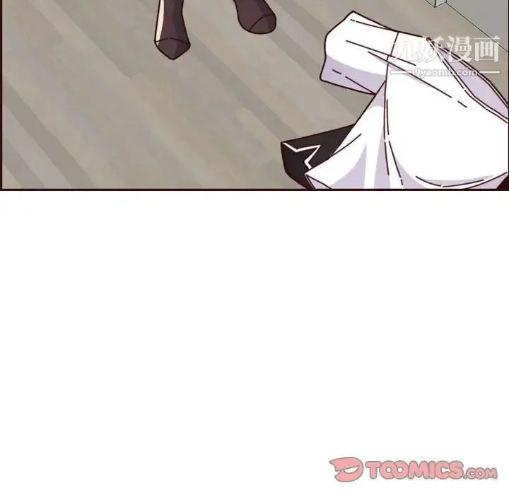 妈妈是女大学生 - 第74话 - page 86