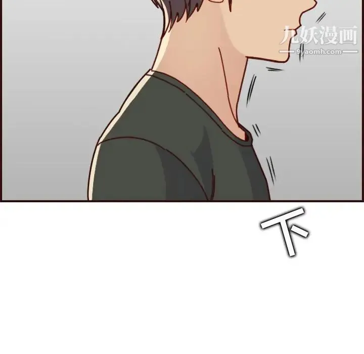 妈妈是女大学生 - 第74话 - page 89