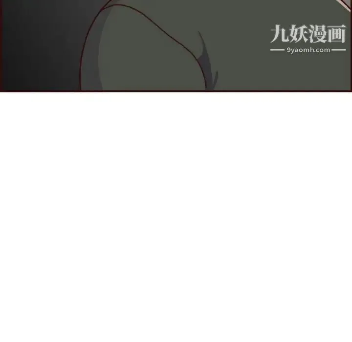 妈妈是女大学生 - 第74话 - page 91