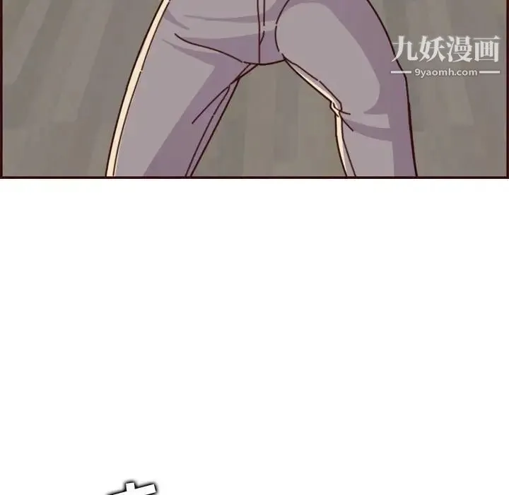妈妈是女大学生 - 第74话 - page 113