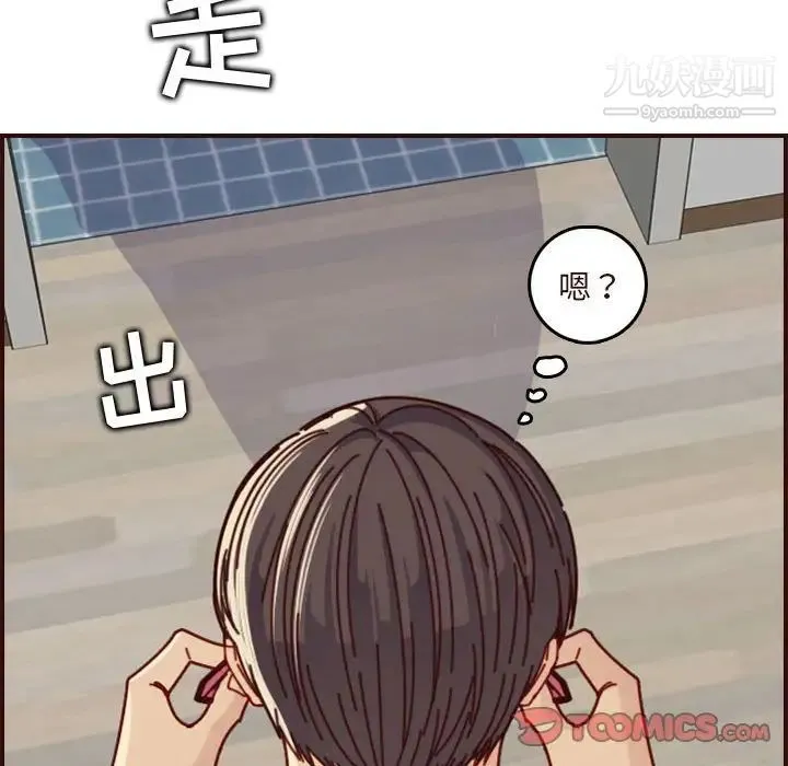 妈妈是女大学生 - 第74话 - page 114