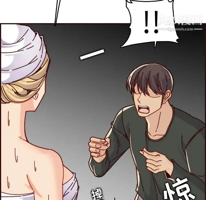 妈妈是女大学生 - 第74话 - page 116