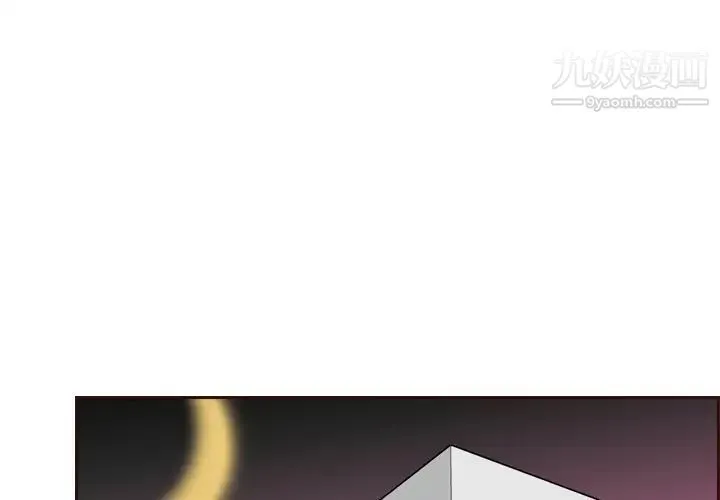 妈妈是女大学生 - 第53话 - page 4