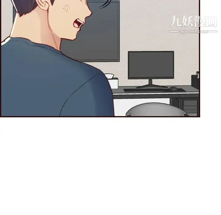 妈妈是女大学生 - 第53话 - page 14