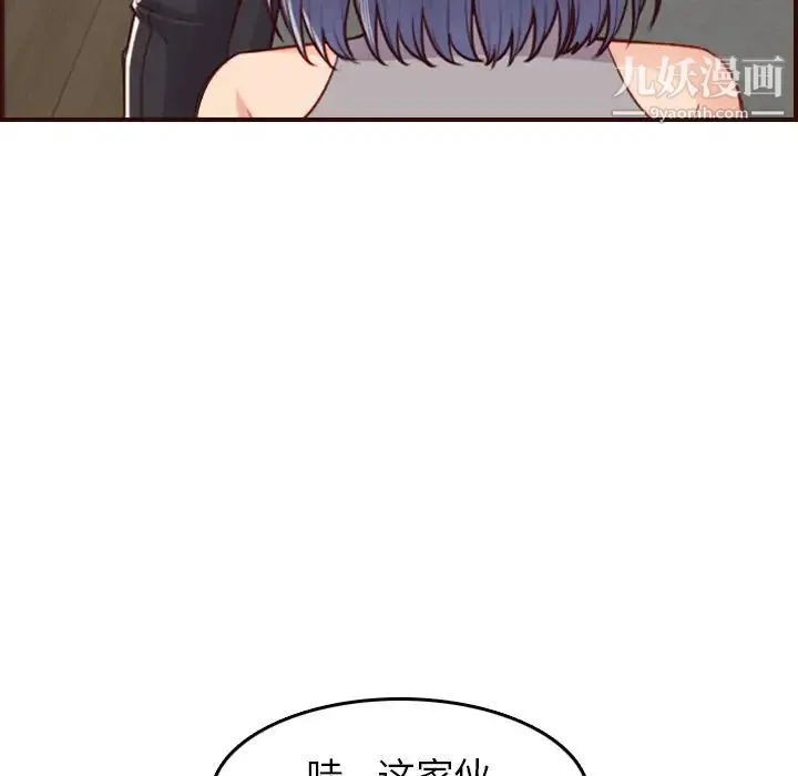 妈妈是女大学生 - 第53话 - page 29
