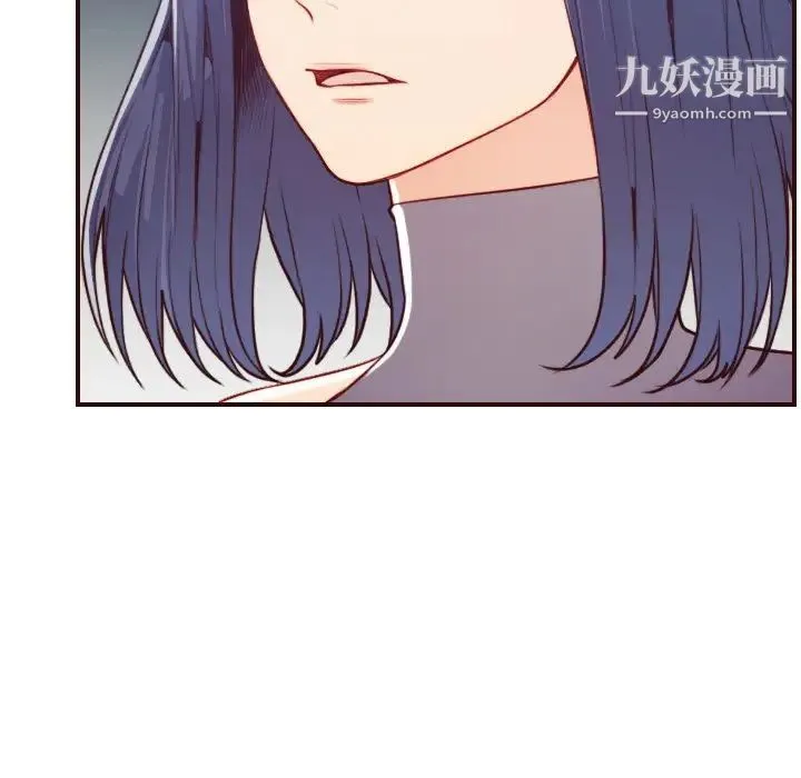 妈妈是女大学生 - 第53话 - page 41