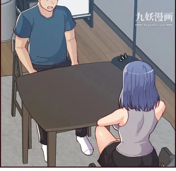 妈妈是女大学生 - 第53话 - page 59