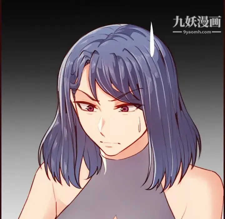 妈妈是女大学生 - 第53话 - page 61