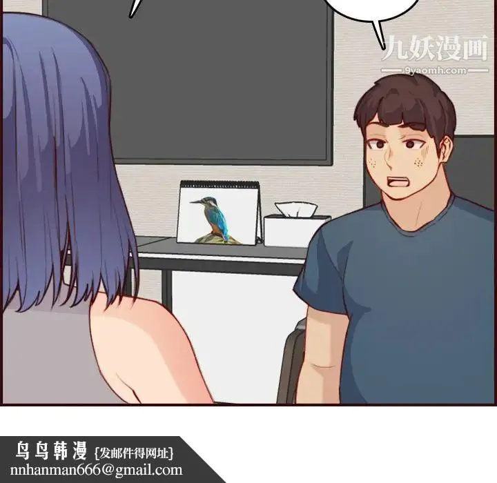 妈妈是女大学生 - 第53话 - page 65
