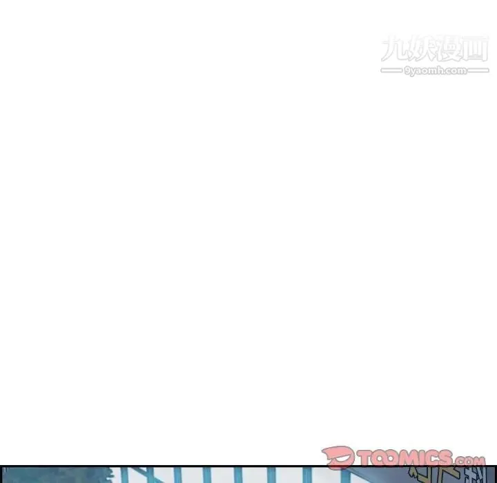妈妈是女大学生 - 第53话 - page 90