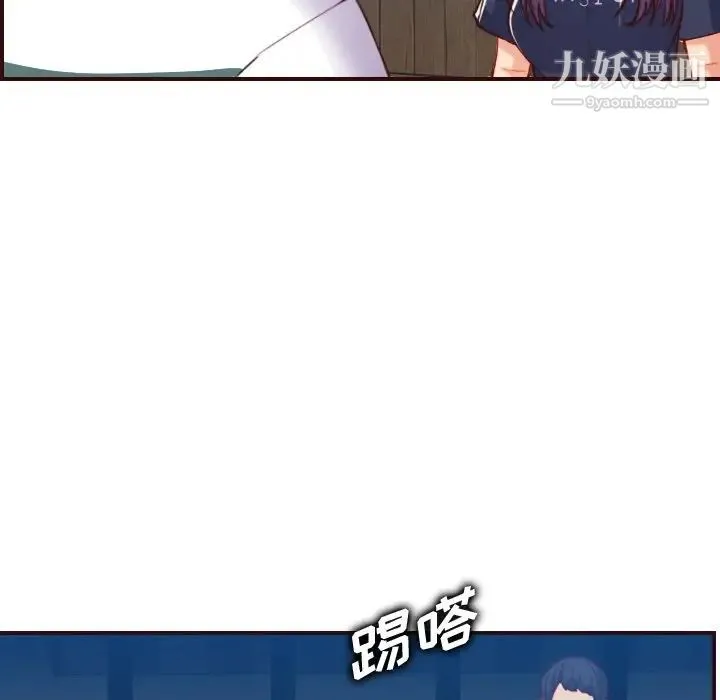 妈妈是女大学生 - 第53话 - page 95