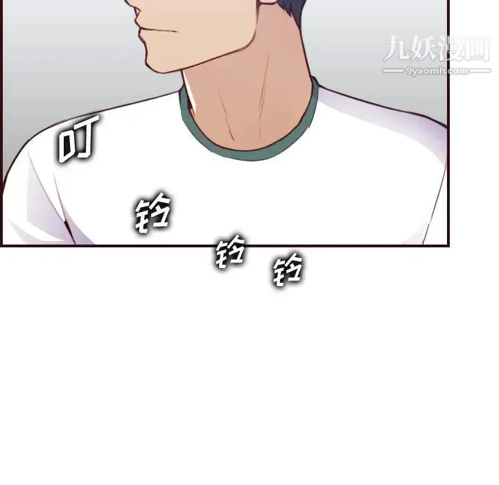 妈妈是女大学生 - 第53话 - page 109