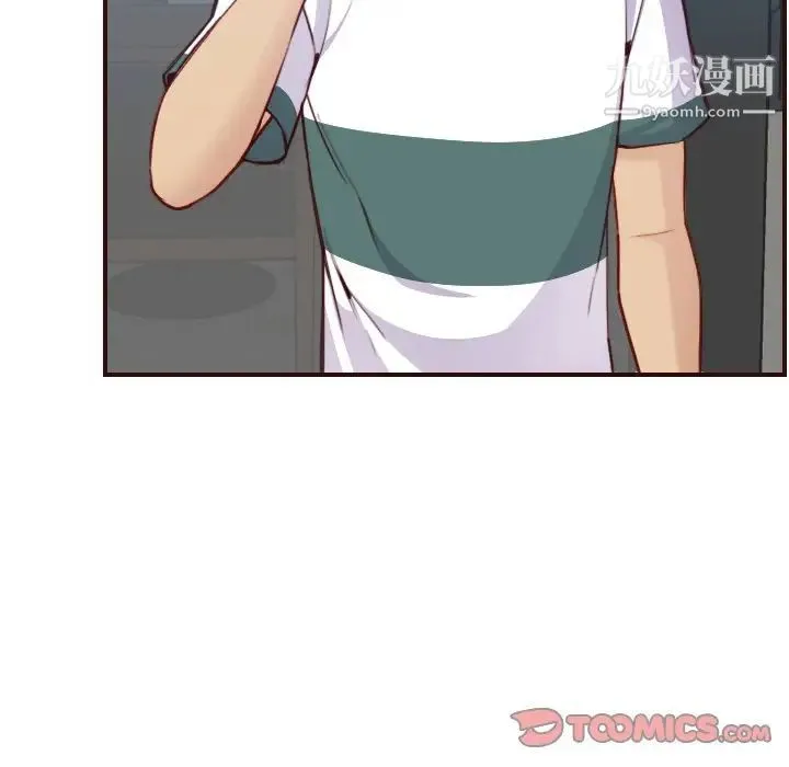 妈妈是女大学生 - 第53话 - page 111