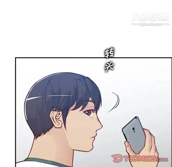 妈妈是女大学生 - 第53话 - page 114