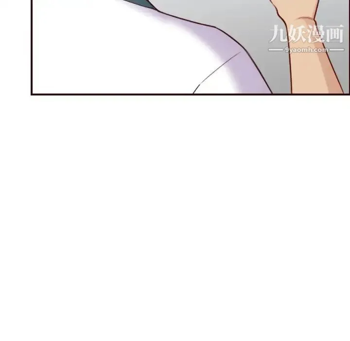 妈妈是女大学生 - 第53话 - page 115