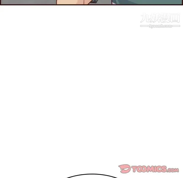 妈妈是女大学生 - 第53话 - page 117