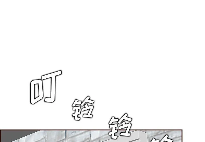 妈妈是女大学生 - 第118话 - page 3