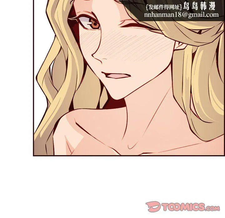 妈妈是女大学生 - 第118话 - page 50