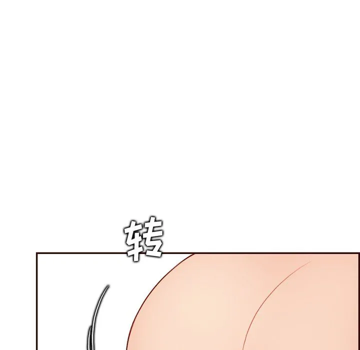 妈妈是女大学生 - 第118话 - page 55