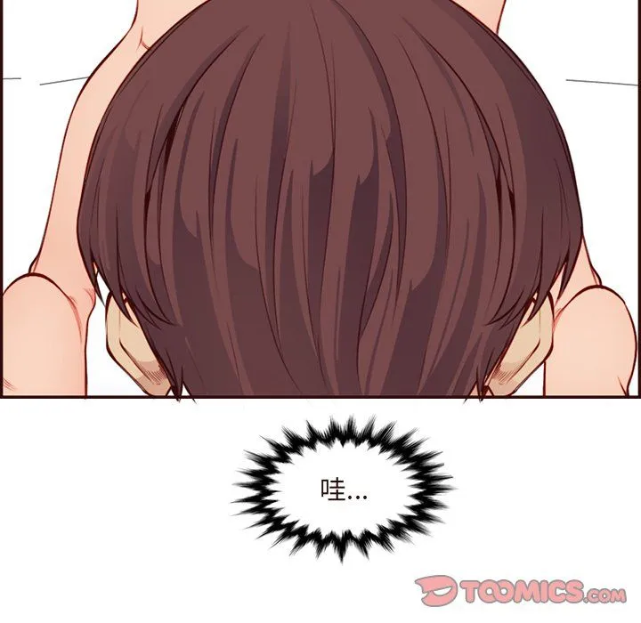 妈妈是女大学生 - 第118话 - page 58